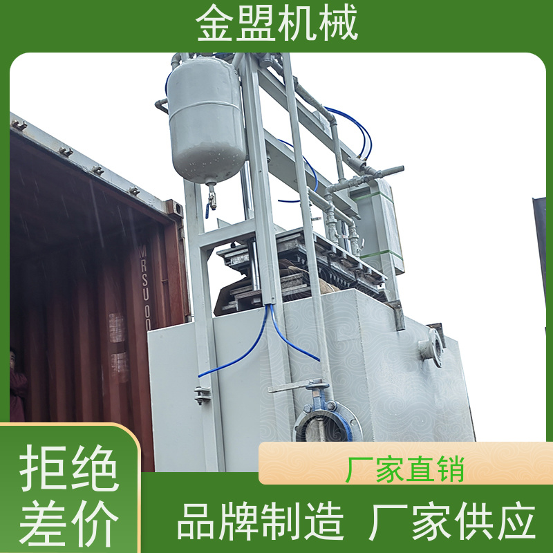 金盟机械 纸浆模塑蛋托机 环保性能好 高效产能