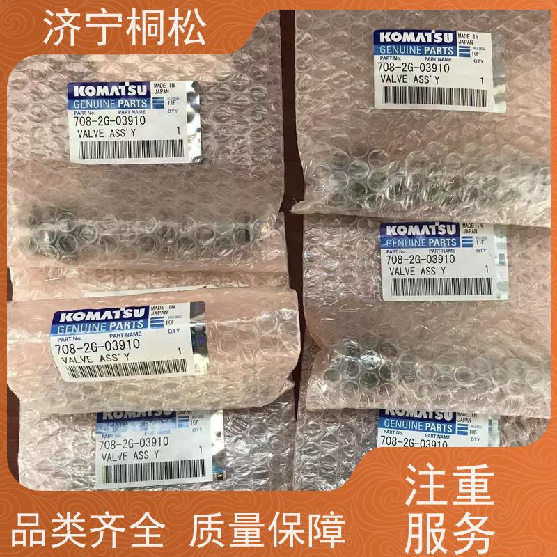 桐松机械 适用于PC 360 主泵LS阀708-2H-03610 诚信经营 当天物流发货