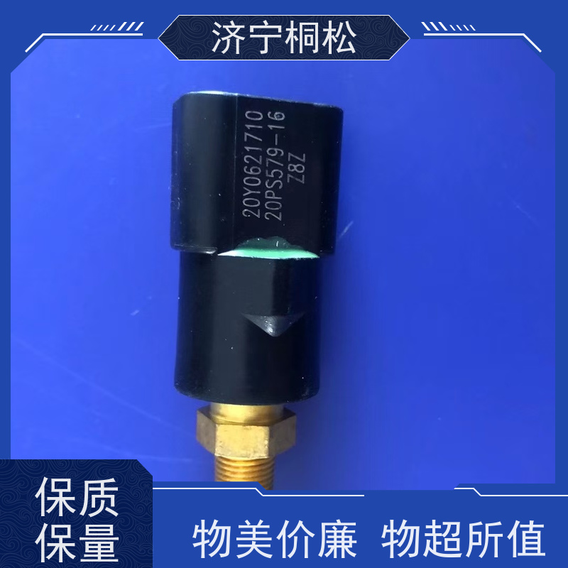 桐松机械 泵压传感器7861-93-1812 根据机型提供