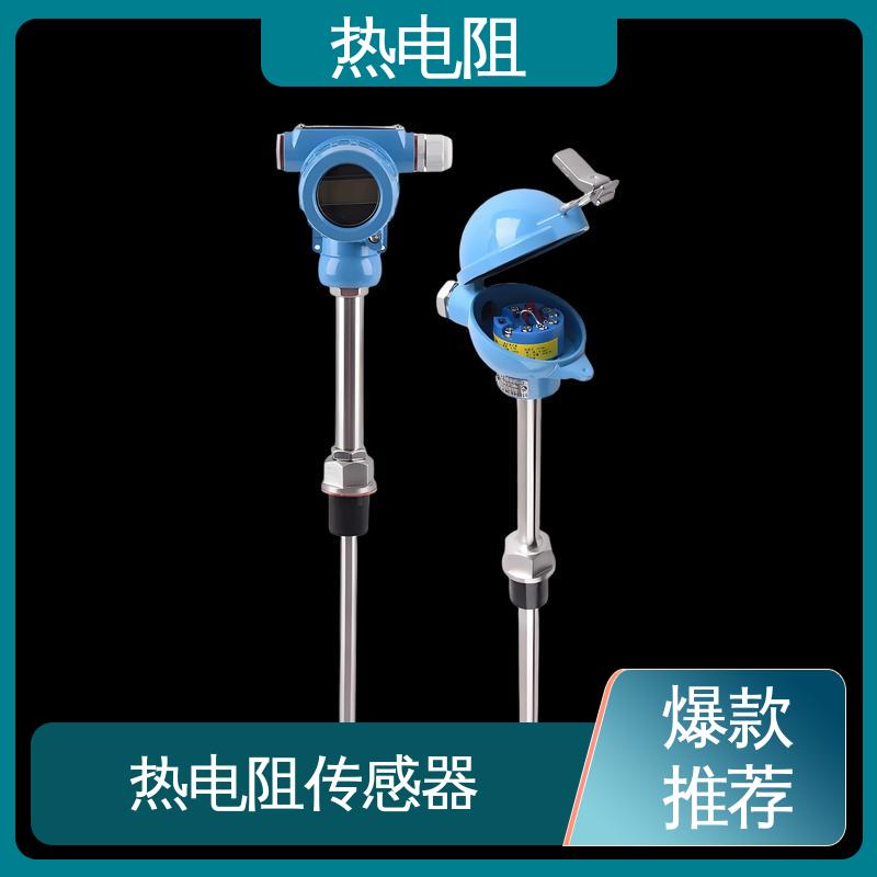 天康 WZC-130 PT200型热电阻 使用寿命长 实力厂家 支持定制