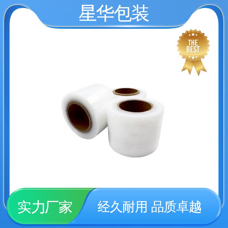 星华包装 pvc手用拉伸膜 厚度均匀 高洁透明 多年行业经验 质量保障