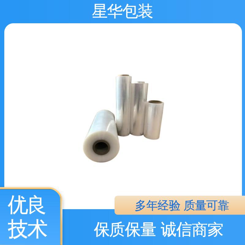 星华包装 pe手用拉伸膜 厚度均匀 高洁透明 库存充足 运用范围广