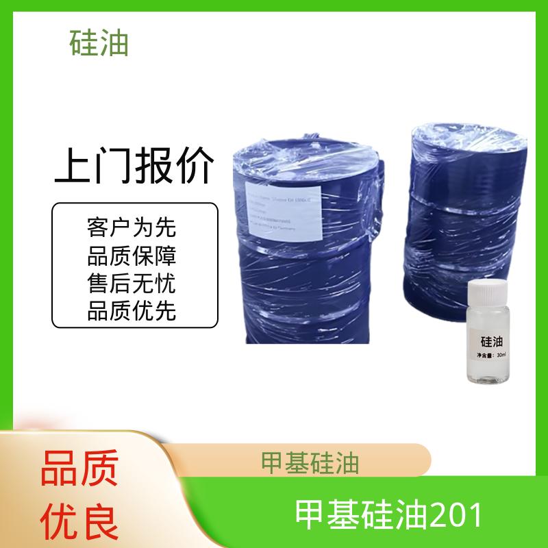 丹沛化工 道康宁甲基硅油 折射率 1.377-1.406 实力厂家 品质优越