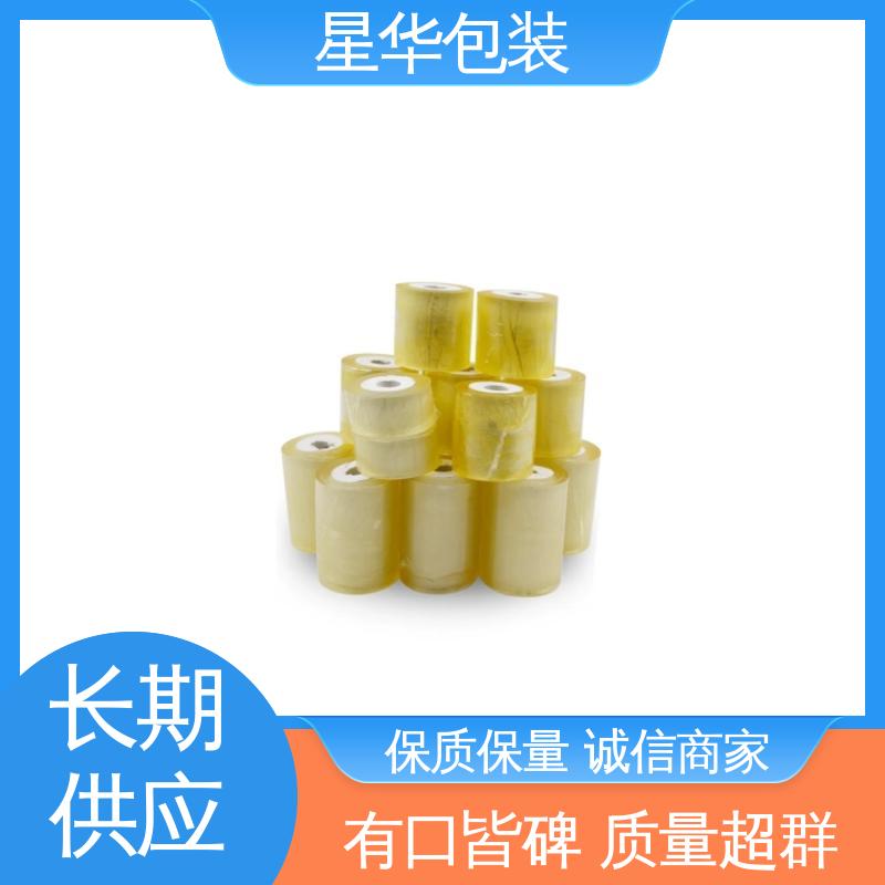 星华包装 厂家批发 pvc电线膜静电膜 规格齐全 库存充足