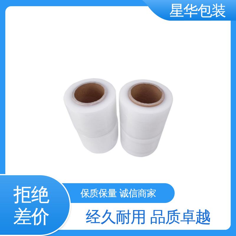 星华包装 工业用大卷 透明缠绕膜 规格齐全 库存充足