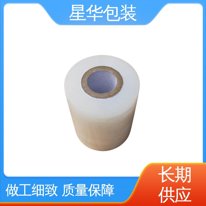 星华包装 工业用大卷 机用膜 库存充足 运用范围广