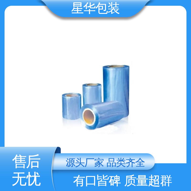 星华包装 厂家定制 7C PVC静电膜 多年行业经验 质量保障