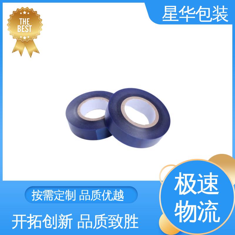 星华包装 pvc塑料保护膜 材质优选 坚实耐用 库存充足 运用范围广