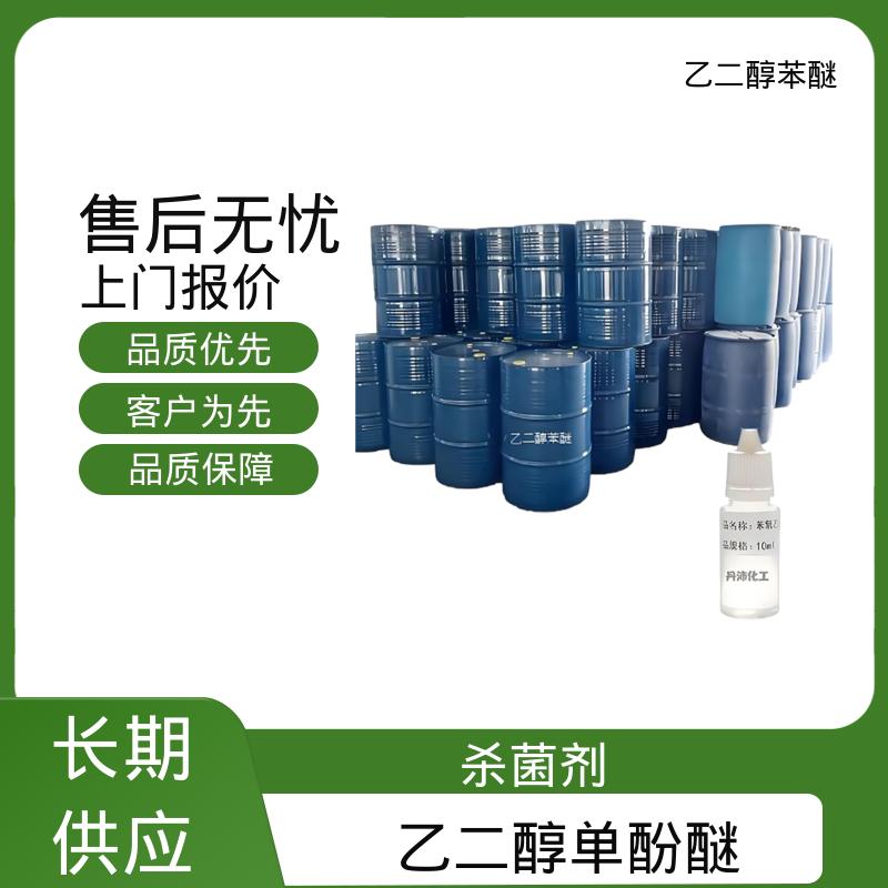 丹沛化工 122-99-6 乙二醇苯醚 密度 1.102 g/mL 源头厂家 品类齐全