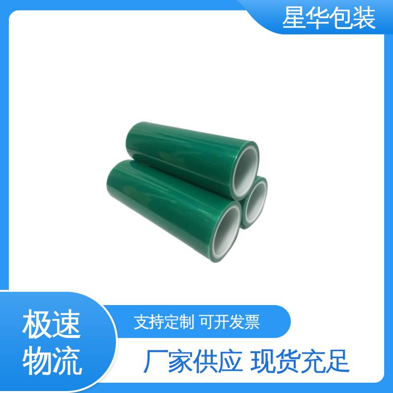 星华包装 厂家直供 静电拉伸膜 多年行业经验 值得信赖