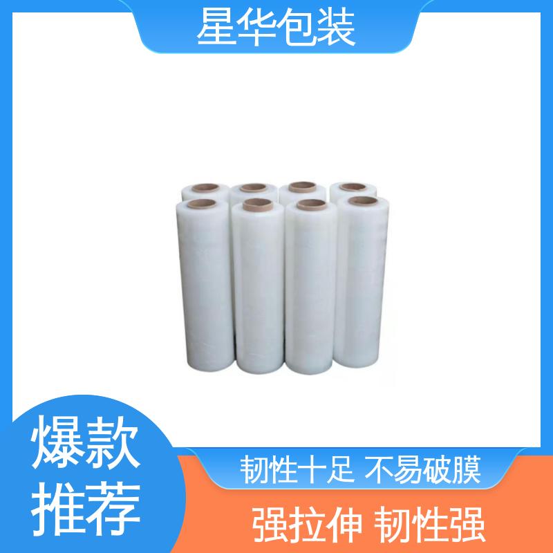 星华包装 pvc机用膜 无残胶 不翘边 不易变黄 库存充足 运用范围广