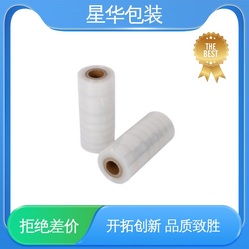 星华包装 pe电线拉伸膜 色泽明亮 使用便捷 多年行业经验 质量保障