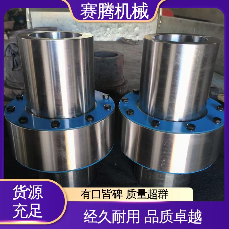 ZLD型 斗式提升机连接专用 传动效率高 电机对轮柱销联轴器 赛腾供应