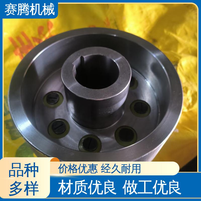 减速器输出端专用 HL型 锥孔弹性柱销联轴器 结构简单 赛腾供应
