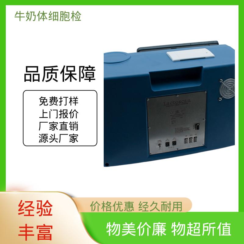 欧熙 牛奶检测仪 交流电压 2.5A，120V 实力厂家 品质优越