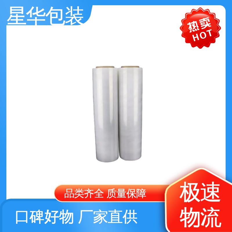 星华包装 pe静电保护膜 厚度均匀 高洁透明 农业保湿 仓库打包