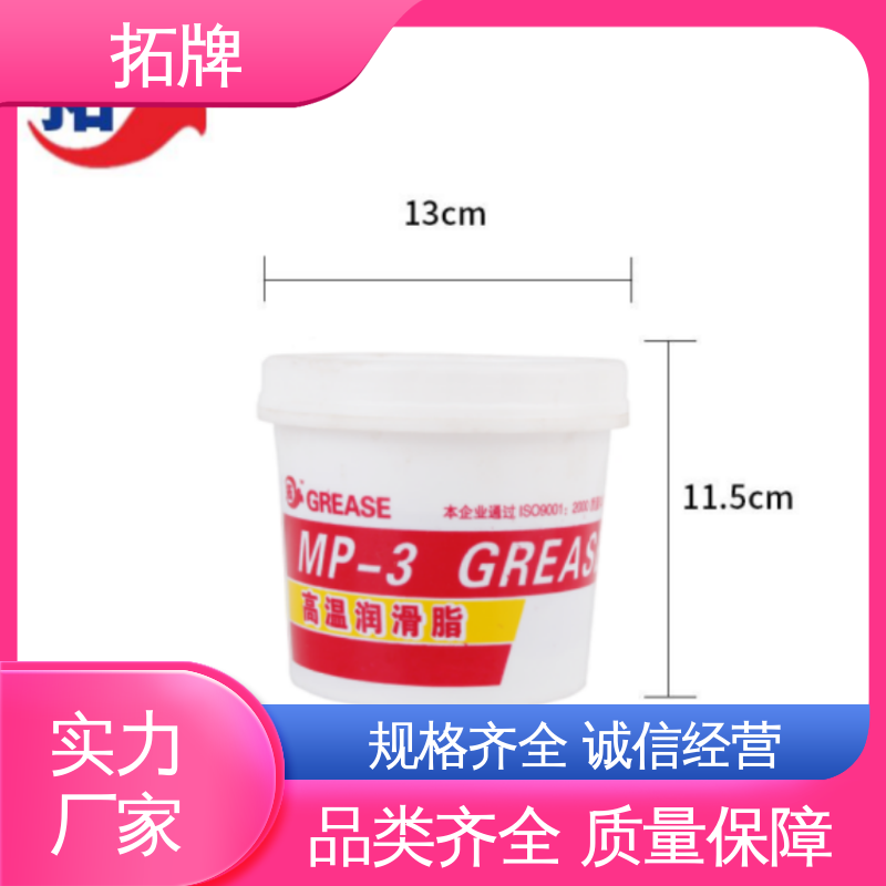 拓牌 重载车桥轮毂脂 产品线齐全 多种规格 对金属面有良好的粘附力