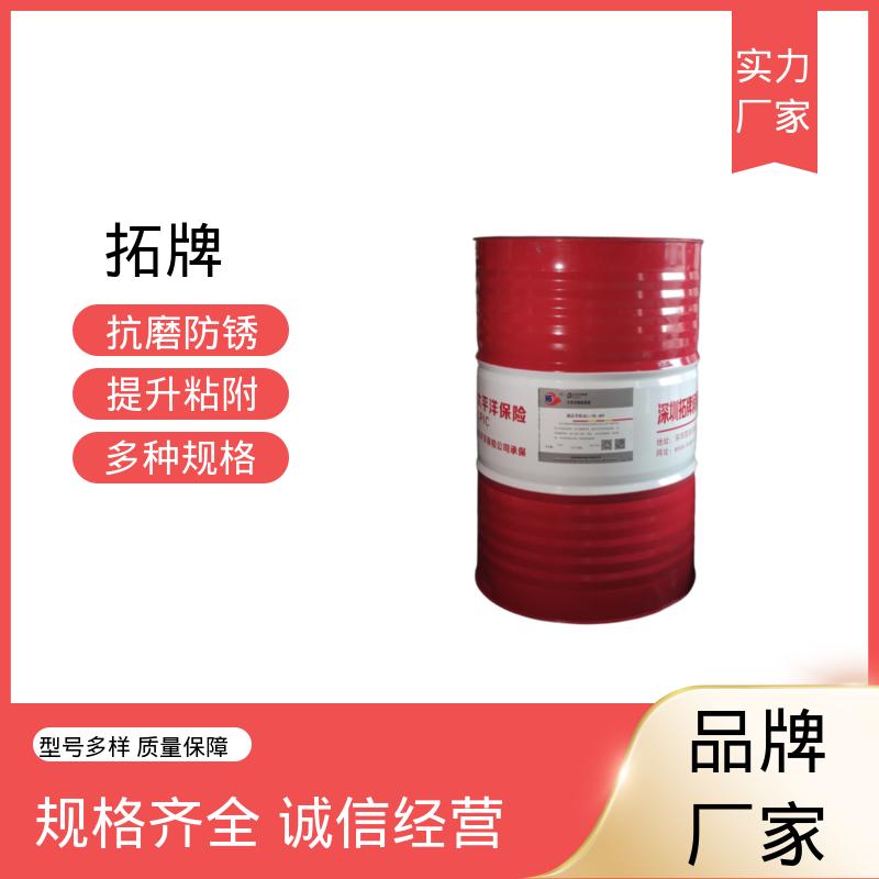 激光切割机导轨油 精密机床磨床用 规格齐全 拓牌