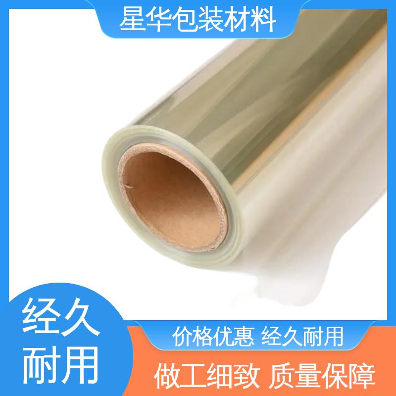 星华包装 液晶屏幕保护膜 高透明性、环保性 甄选材料 质量保障