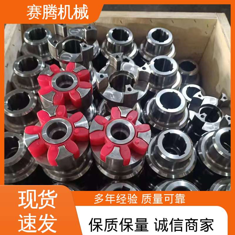 赛腾 XLZ型带制动轮 星型弹性联轴器 重量轻惯性小 食品加工设备专用