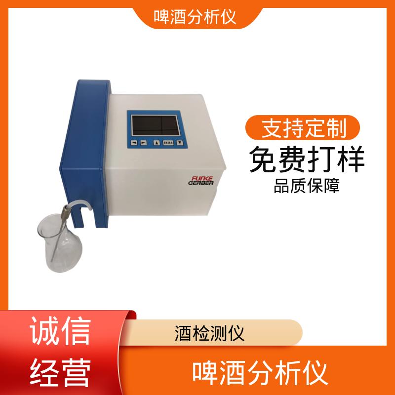 德国Gerber盖博 啤酒检验 30x24x33cm 重量 5kg 源头厂家 品类齐全