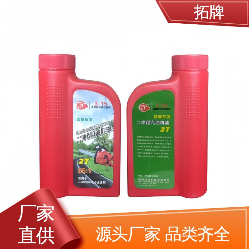 拓牌 多种规格 保持发动机清洁 油锯用二冲程机油