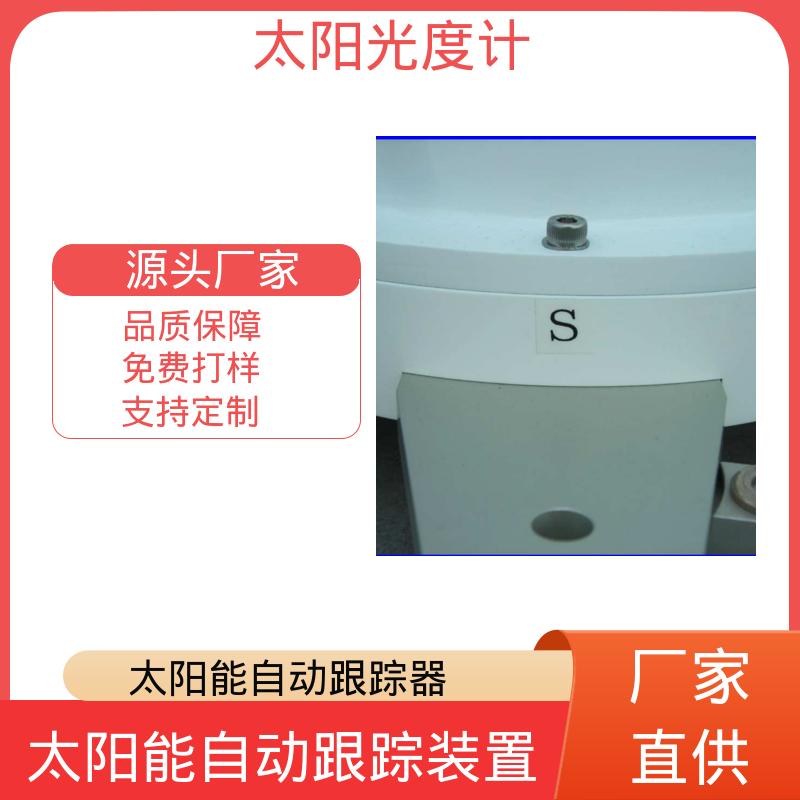 日本prede POM-02 太阳传感器 操作温度 -10℃～ 50℃ 厂家供应 现货