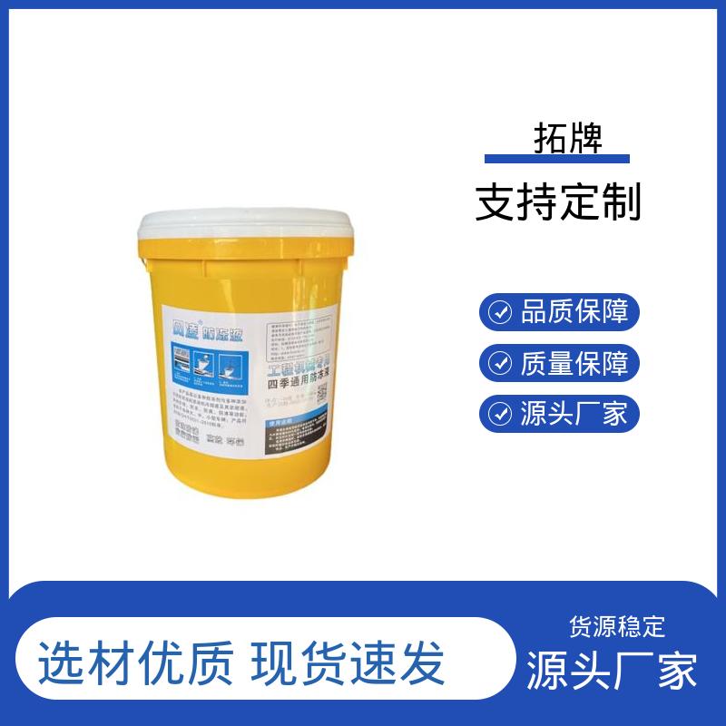 拓牌 车辆润滑油 高纯度 防沸防垢 发动机冷冻液