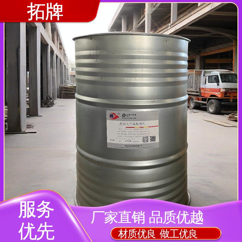 拓牌 聚氨酯水性脱模剂 有效保护钢模 类型齐全