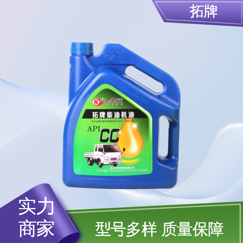 用于发电机组 现货全国可发 产品线齐全 工程机械柴机油 拓牌