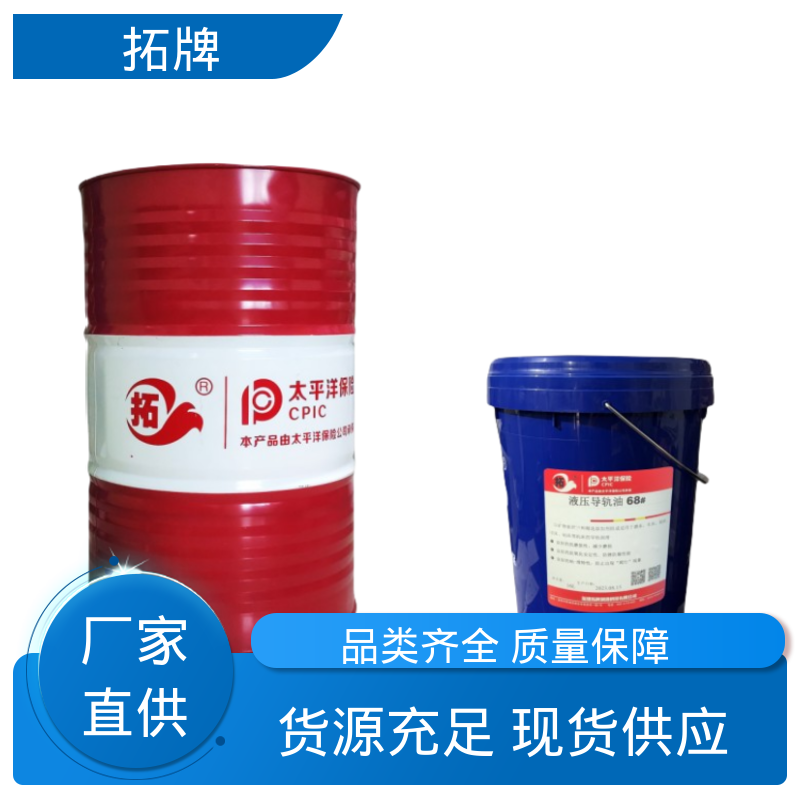拓牌 32号导轨油 工业数控机床专用润滑油 规格齐全