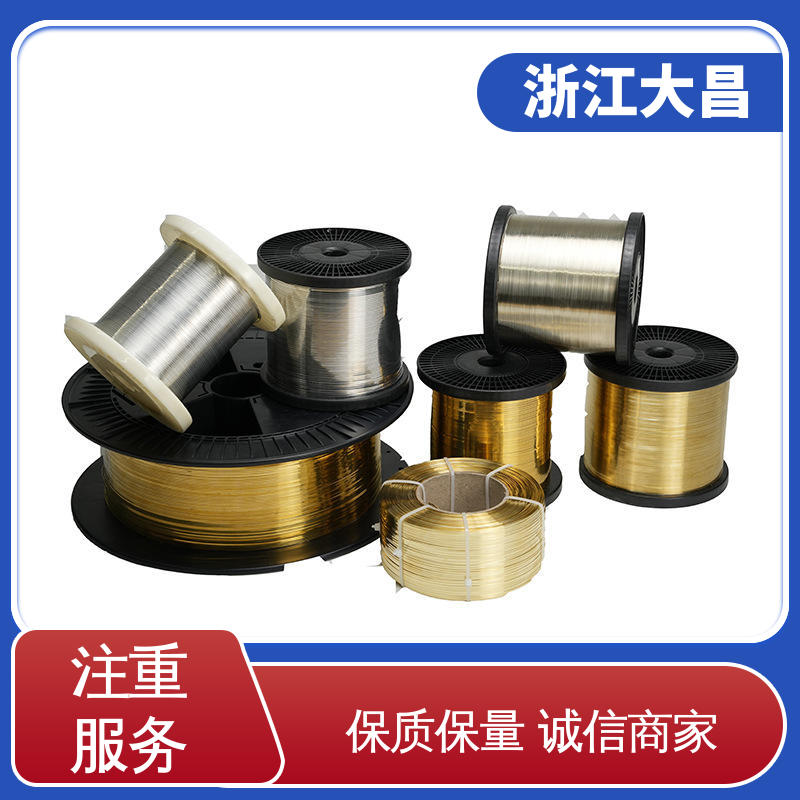 轻质高强 金属异形线材 匠心打造 寿命周期长 大昌科技