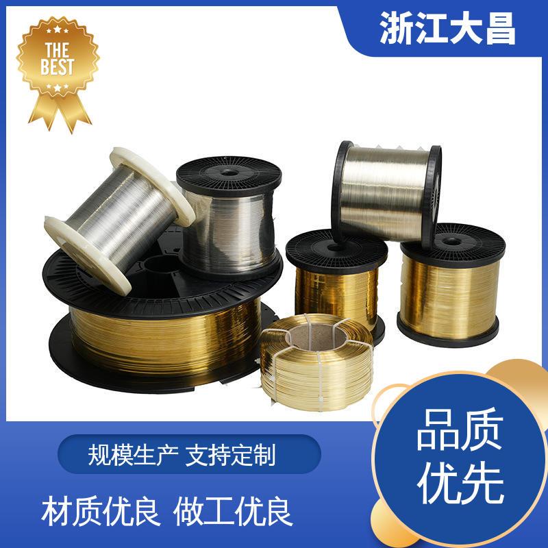 大昌科技 高硬度抗疲劳 植毛金属片 尺寸精准 模块化设计