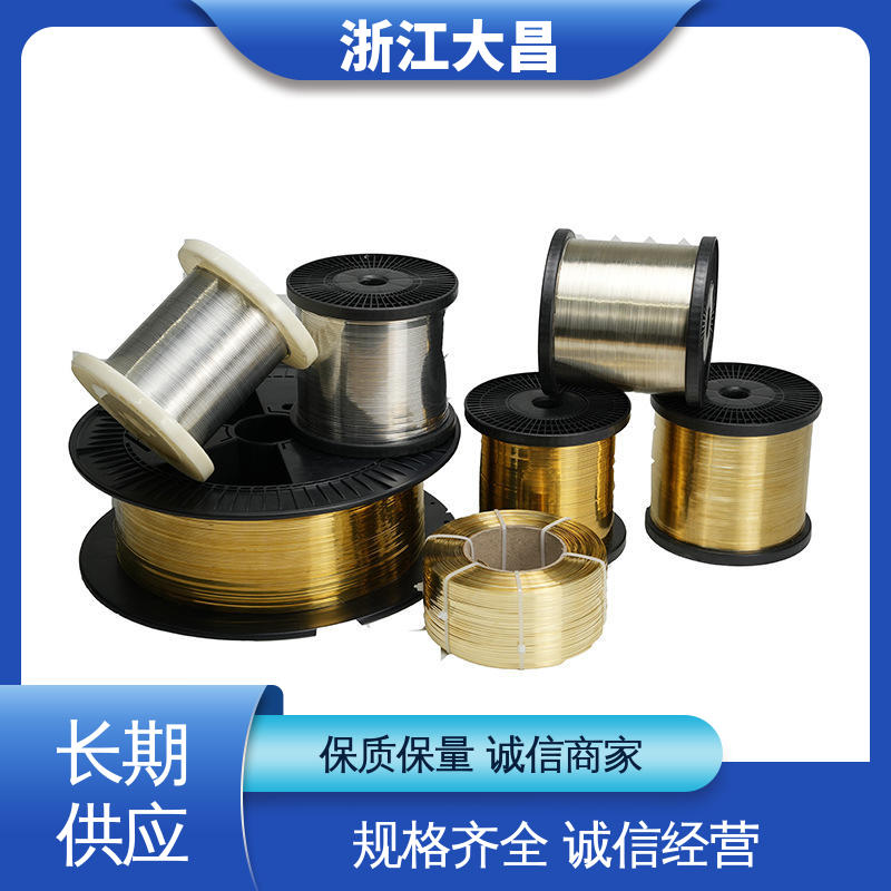 大昌科技 抗疲劳寿命长 硬度适中 铝扁丝 低温韧性不减