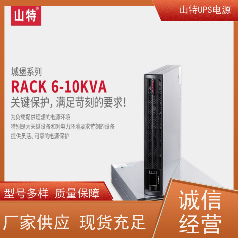 UPS电源维修 3C15KS 外接电池包 机架式 稳压应急备用 维护保养