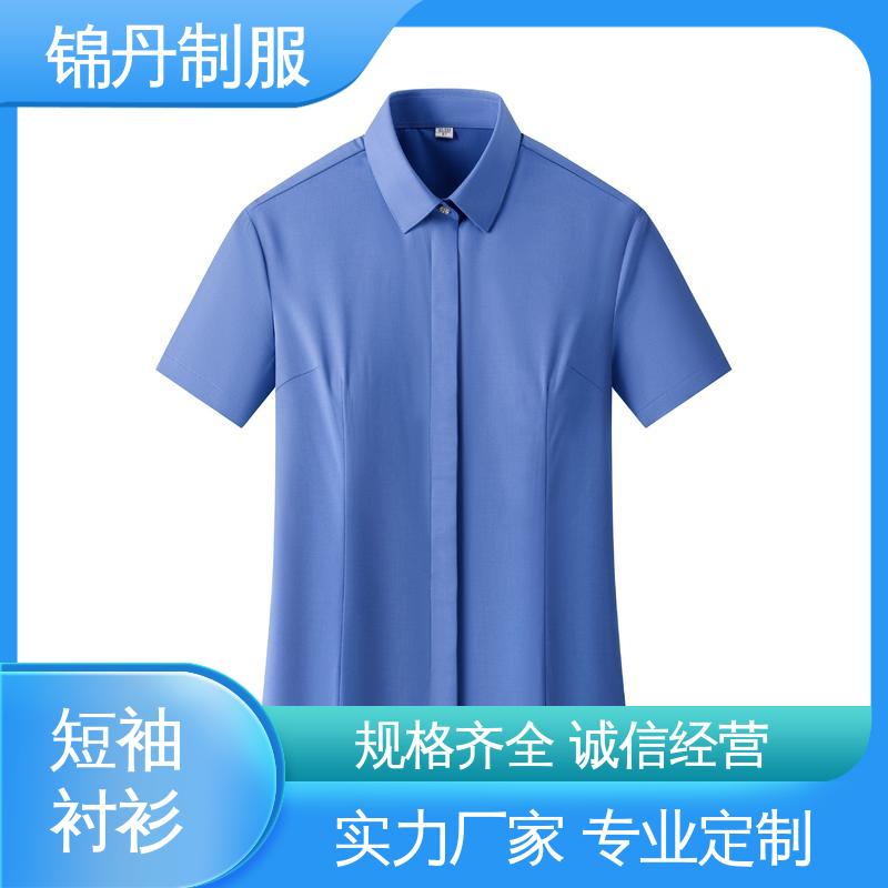 中|山 职业装衬衫 半袖纯色衬衣 源头厂家 免费印LOGO