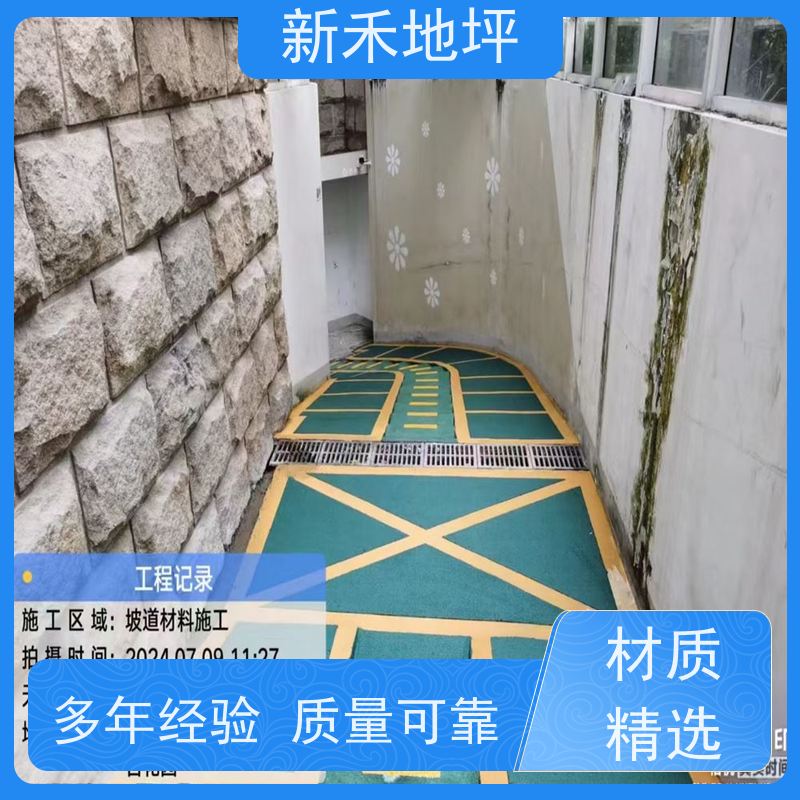SEIWON 环氧防滑坡道 停车库出入口地面防滑环 氧地坪漆工程 止滑坡道