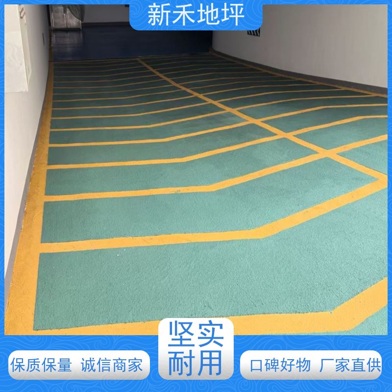 车库坡道防滑地坪 生产厂家支持定制 防水耐腐蚀 上门服务