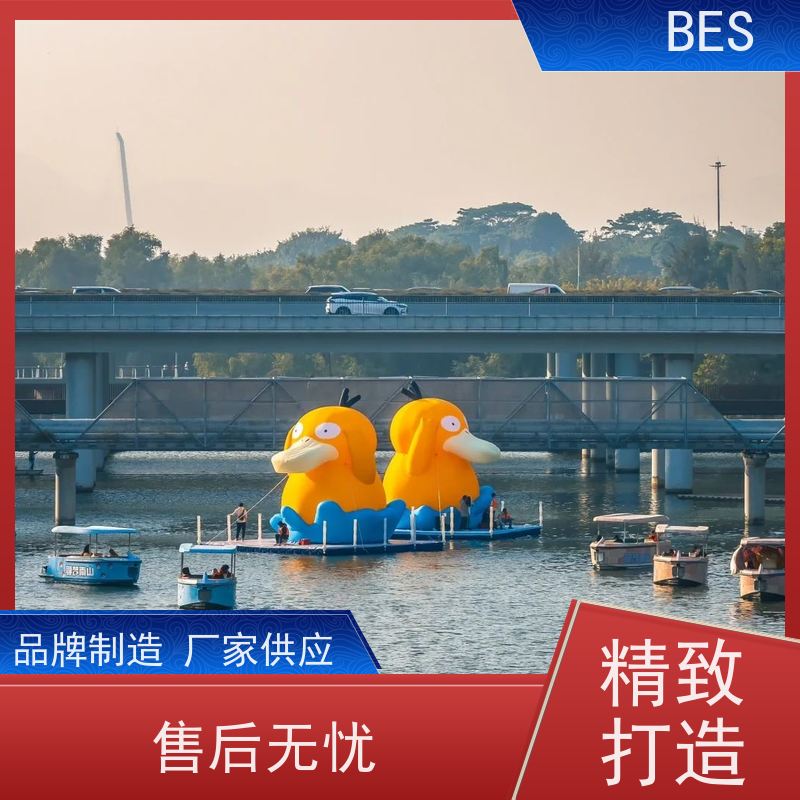 百世 水上自行车比赛 码头浮体 生态修复 深海养殖