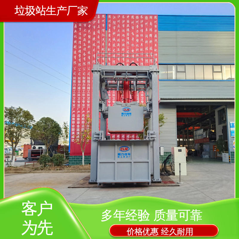 竖直垃圾站 8方 大型智能压缩机设备 适用于小区 街道