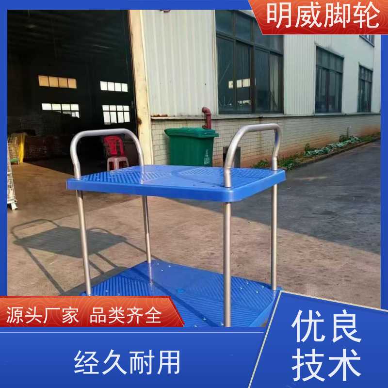 明尚 商业 多功能使用搬运车 省力推拉 生产厂家