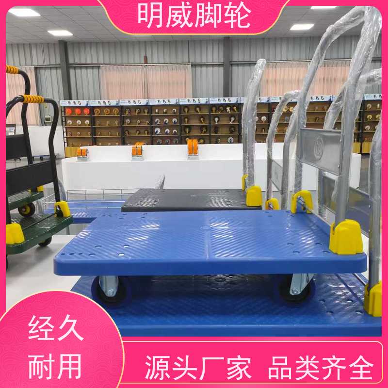 明尚 物料搬运 轻便灵活方管车 结实耐用材料 厂