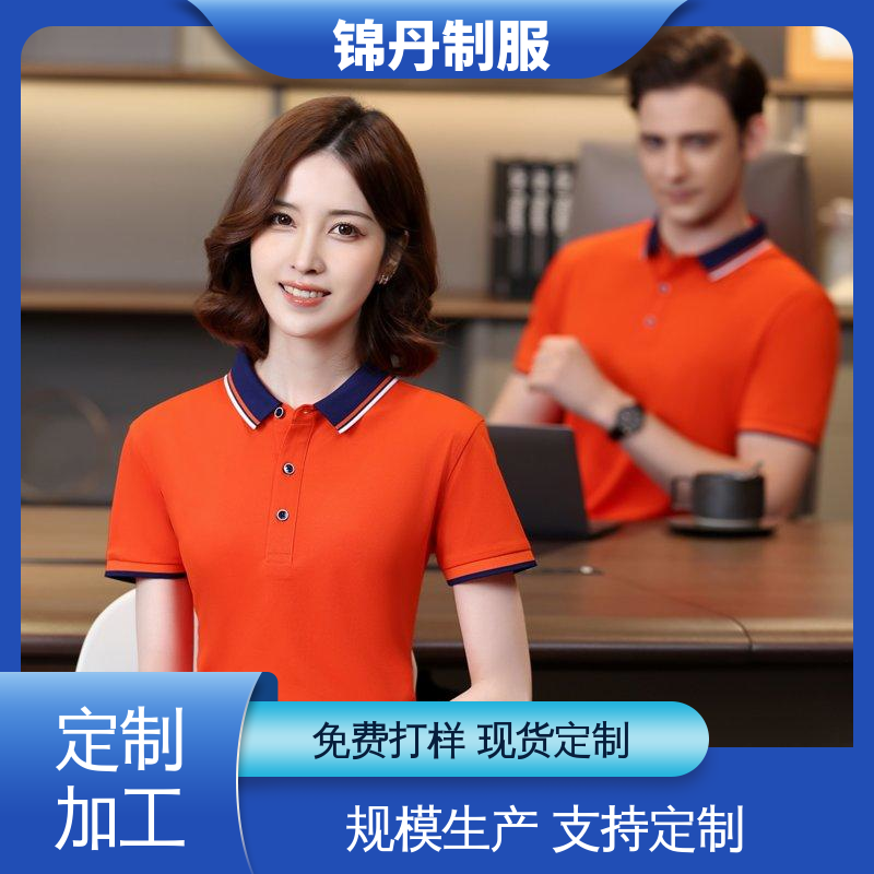 顺|德 polo衫定制 团体工装 工作服 多款多色 工服生产厂家