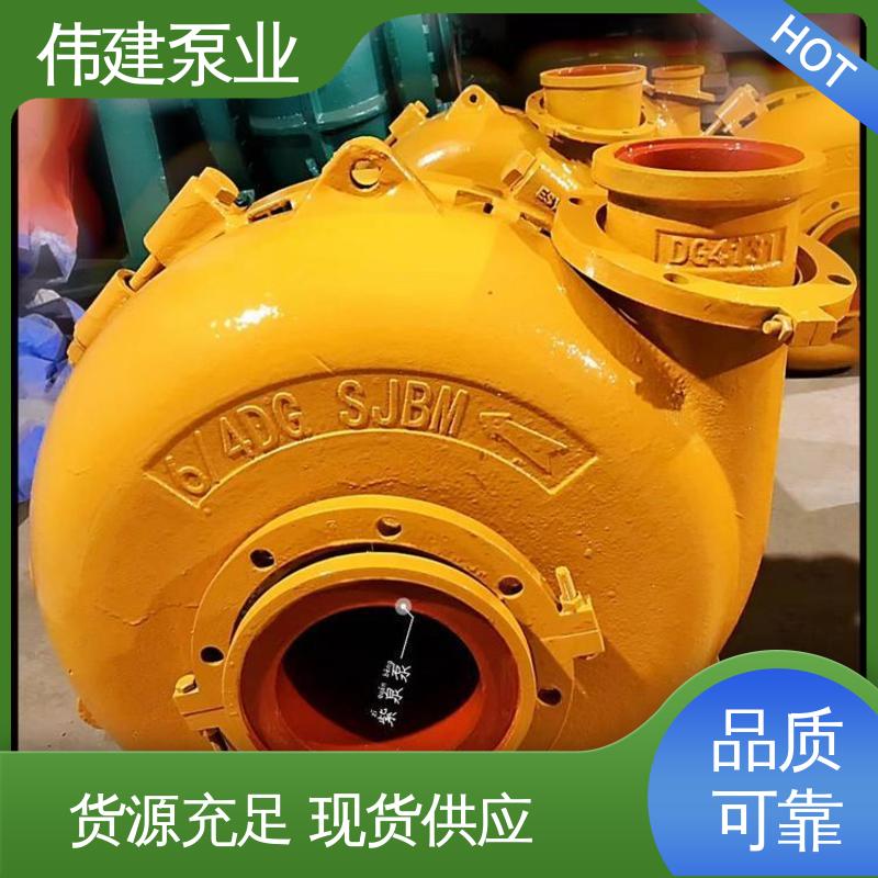 伟建生产 重油输送用 可调式渣油泵 无泄漏效率高 电动抽油式