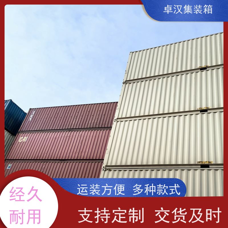 佛 山冷冻货柜租售 8立方米冷藏集装箱运输方便