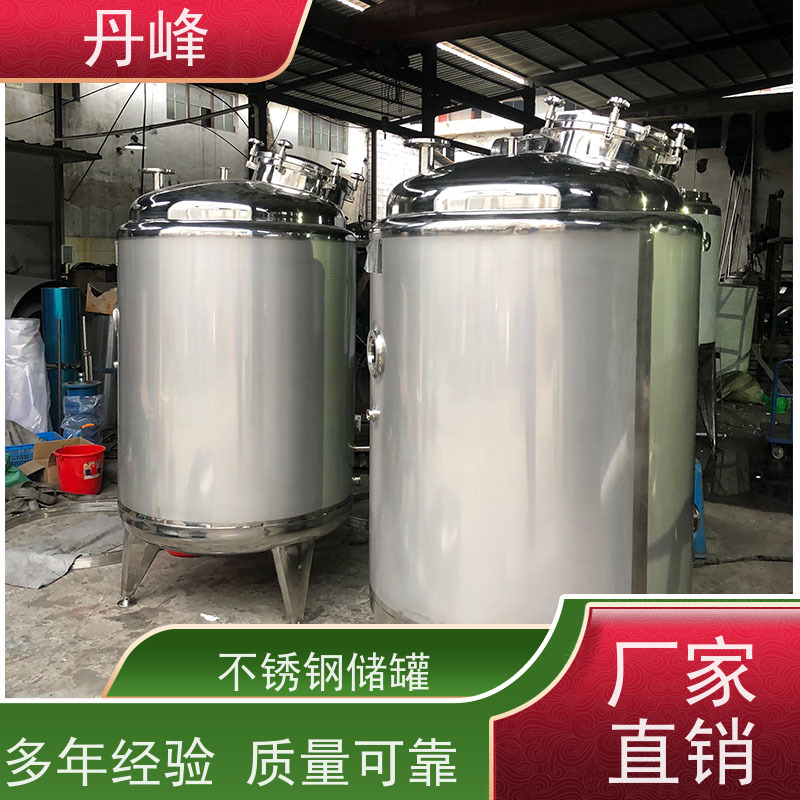 丹峰 非标定制 卫生级 四氟 储料罐 保温 不锈钢罐
