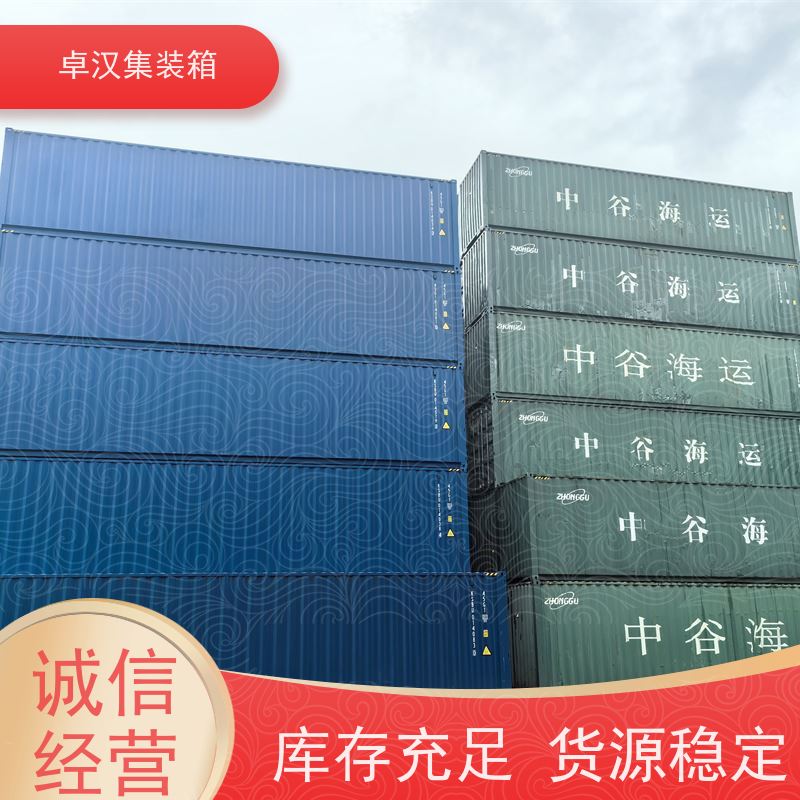 大 连密闭集装箱租售服务 海运货柜出租支持定制