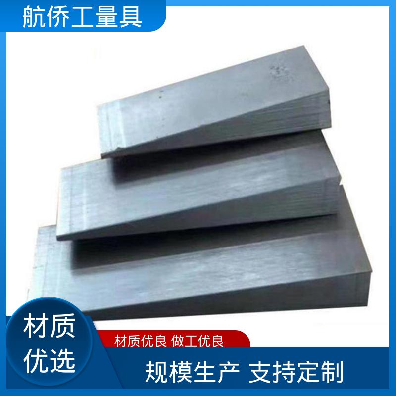 航侨供应 大量现货 不锈钢斜垫铁 防爆防磁 数控机床用