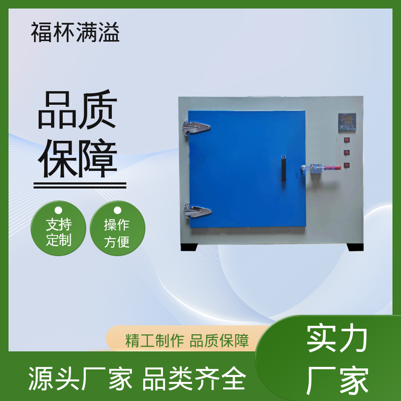 数字PID自动恒温仪表 清晰醒目 工业高温烤箱 性能稳定 福杯满溢