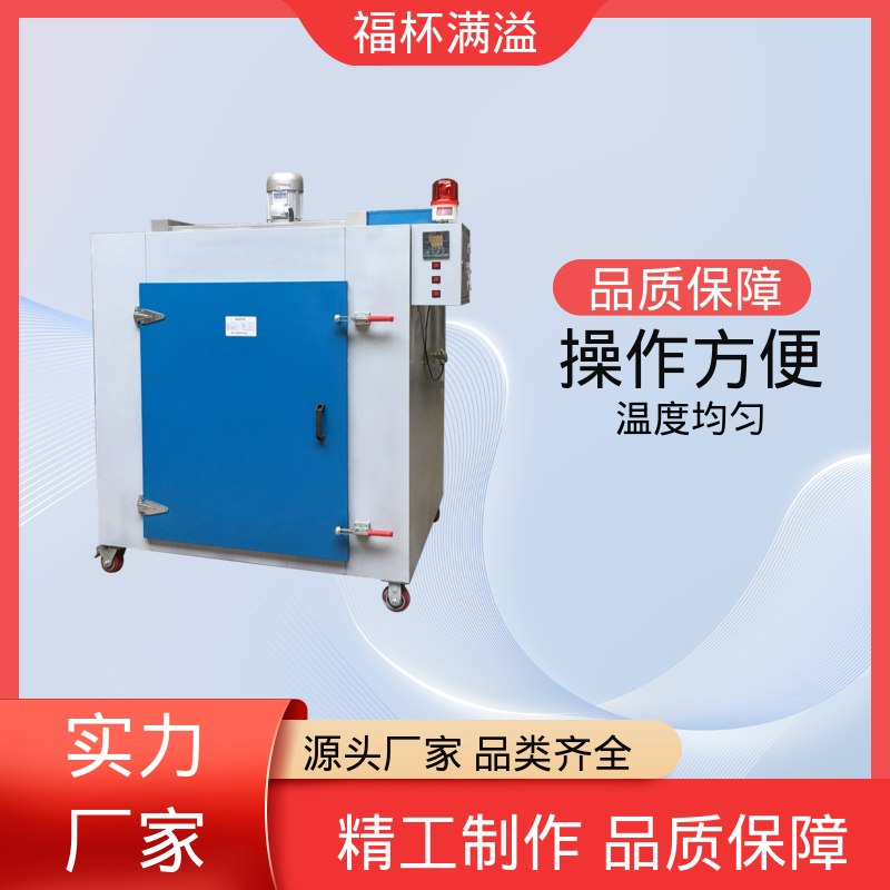 不锈钢管状电加热器 高温热风循环烘箱 工作效率高 福杯满溢